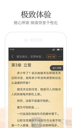 懂球帝平台APP下载